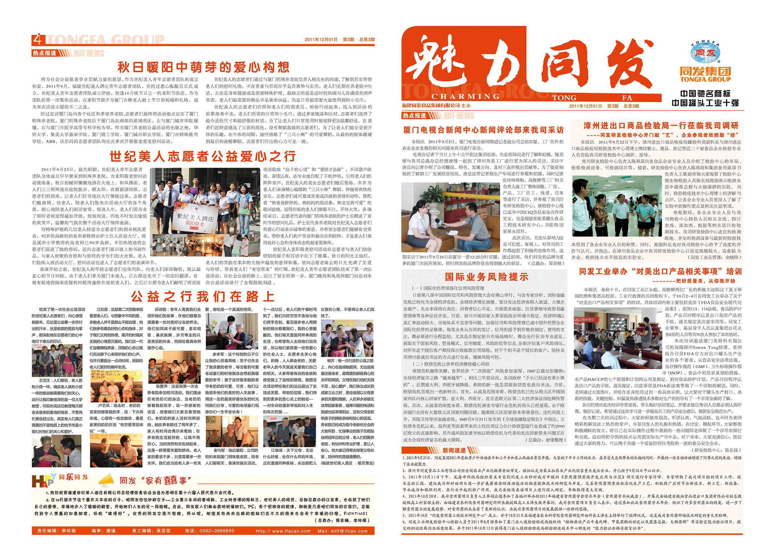 老子有钱lzyq88(中国)有限公司官网