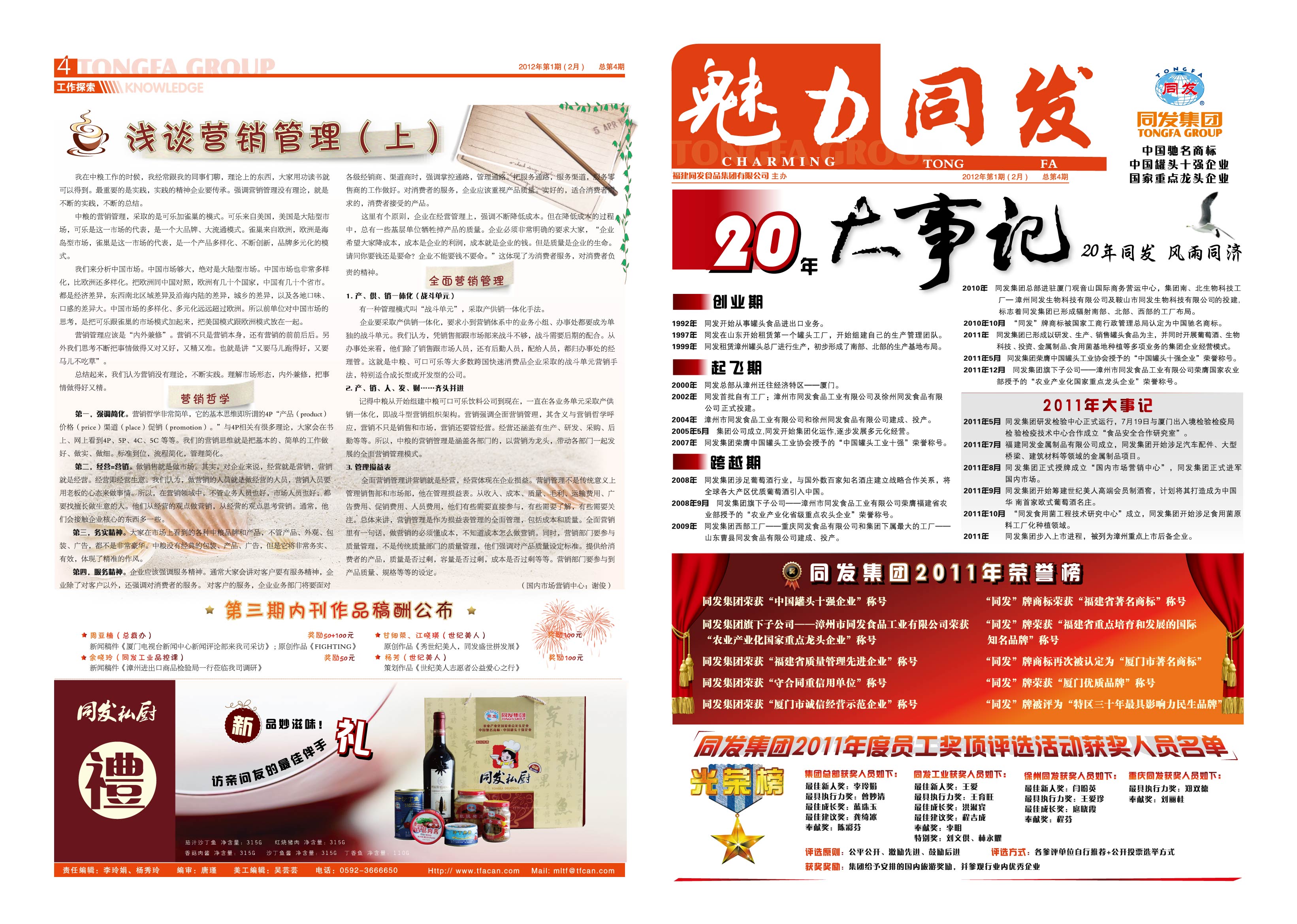 老子有钱lzyq88(中国)有限公司官网