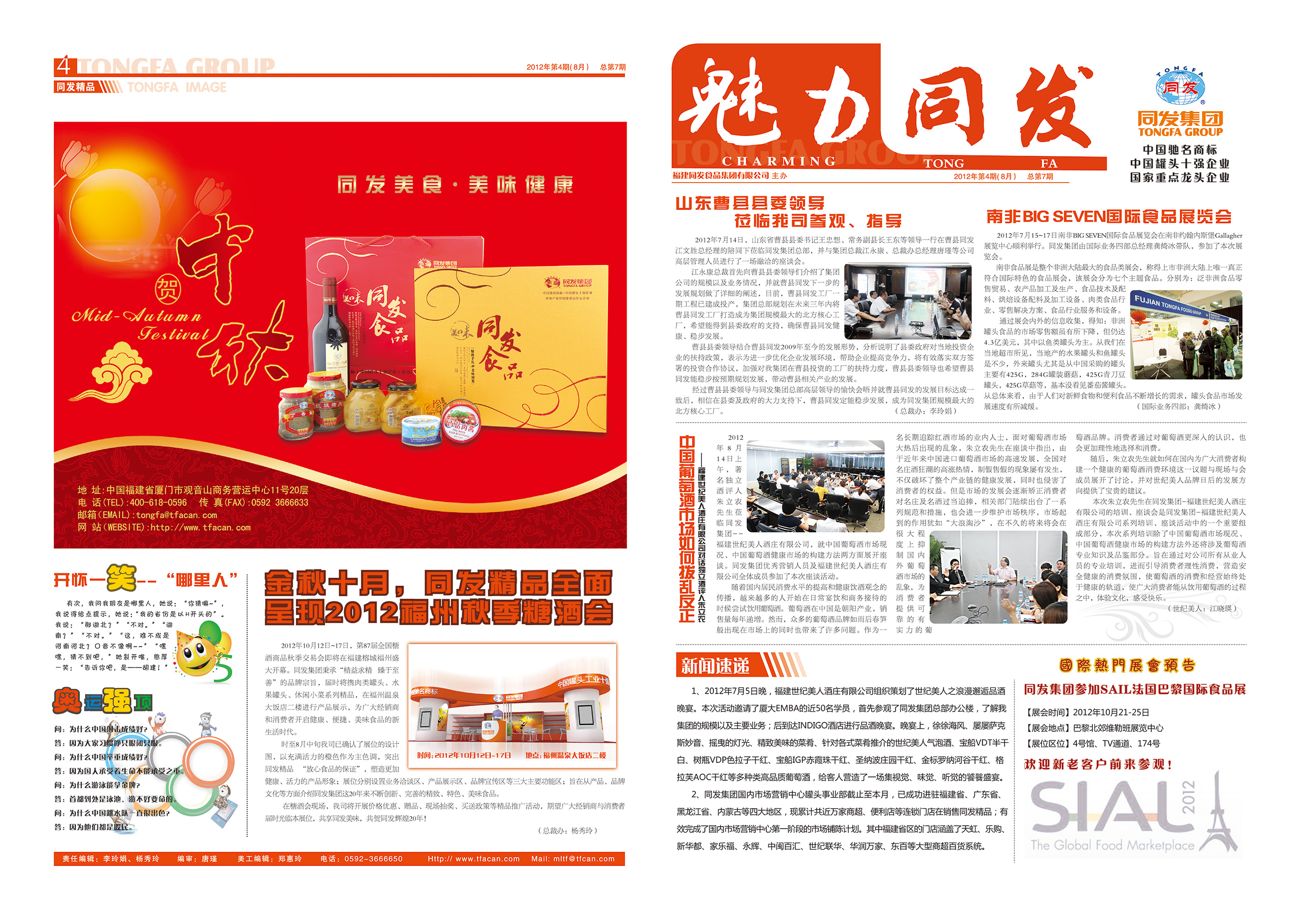 老子有钱lzyq88(中国)有限公司官网