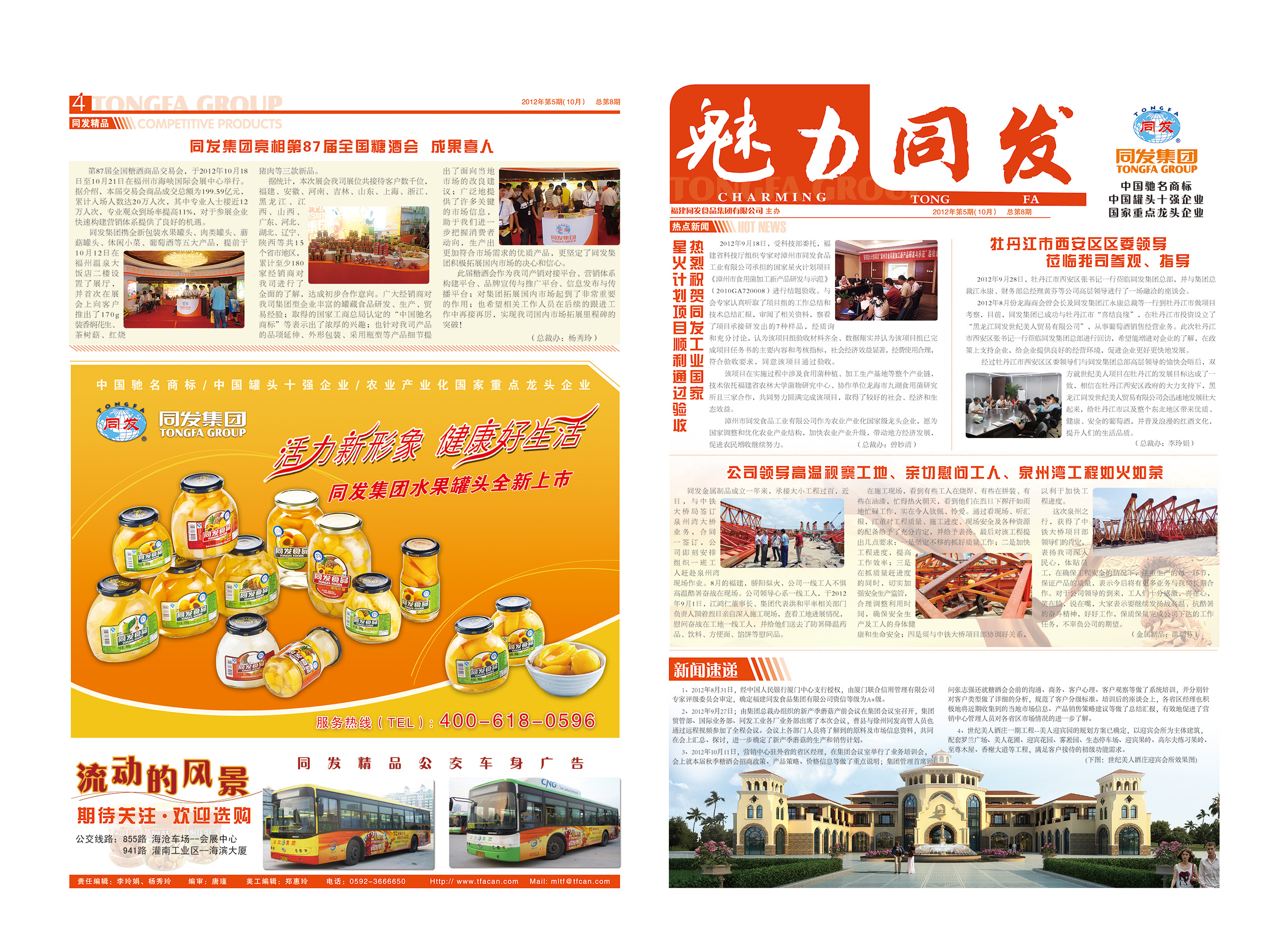 老子有钱lzyq88(中国)有限公司官网