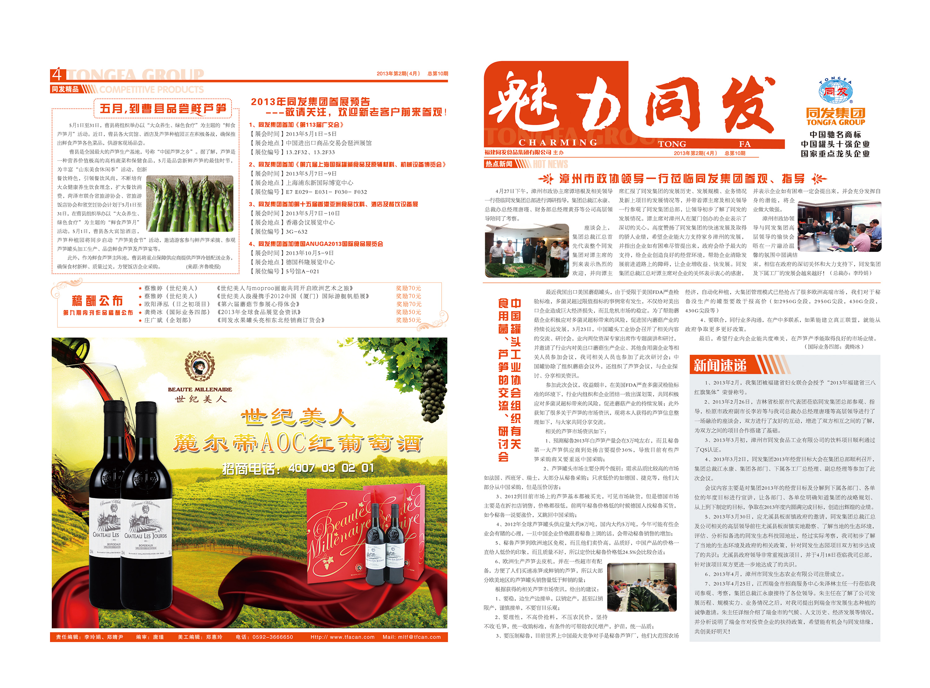 老子有钱lzyq88(中国)有限公司官网