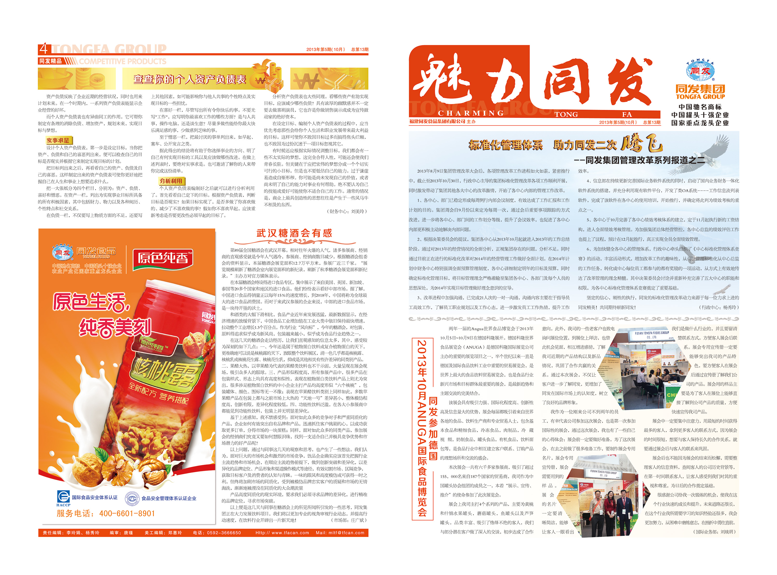 老子有钱lzyq88(中国)有限公司官网