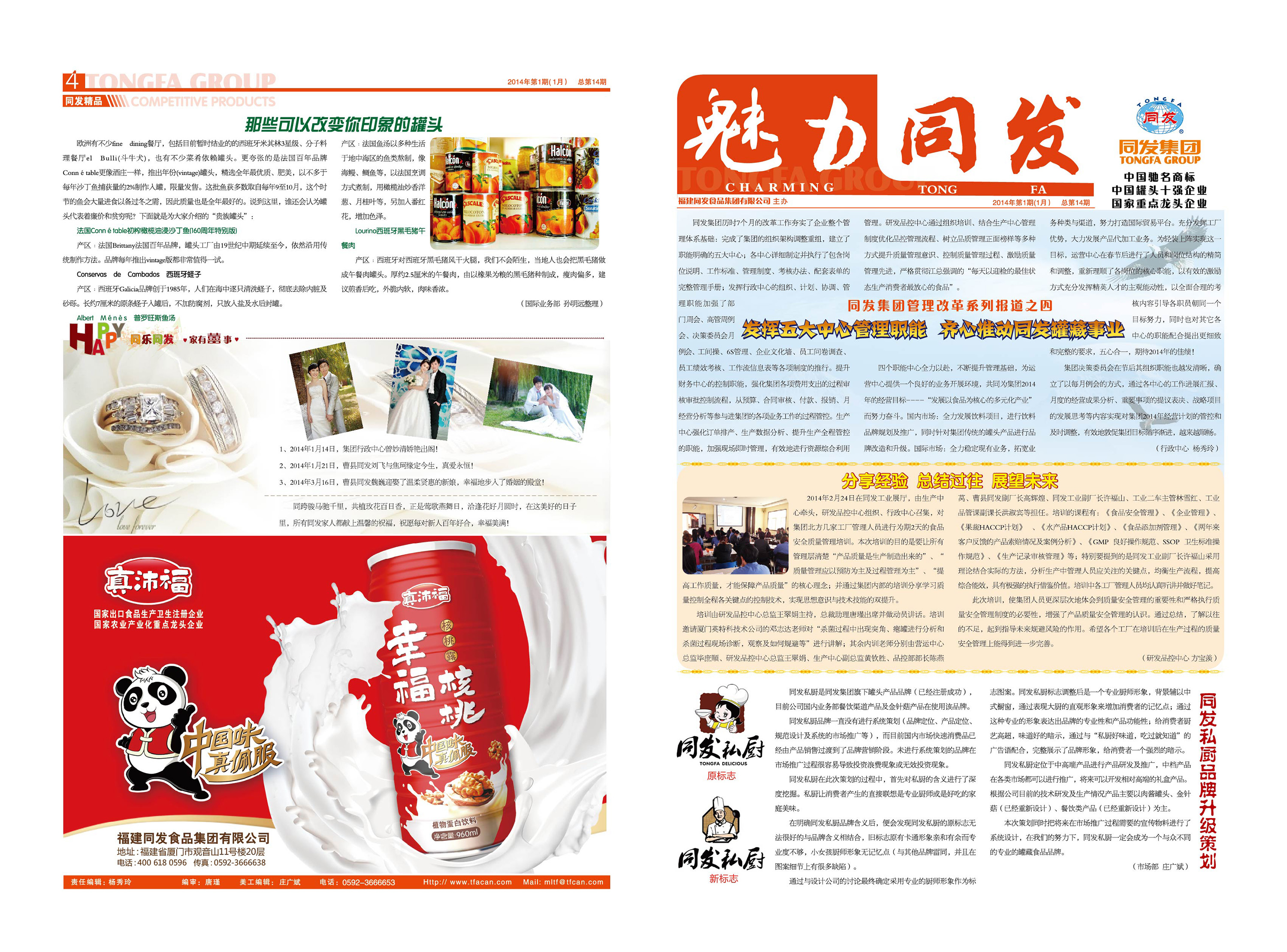 老子有钱lzyq88(中国)有限公司官网