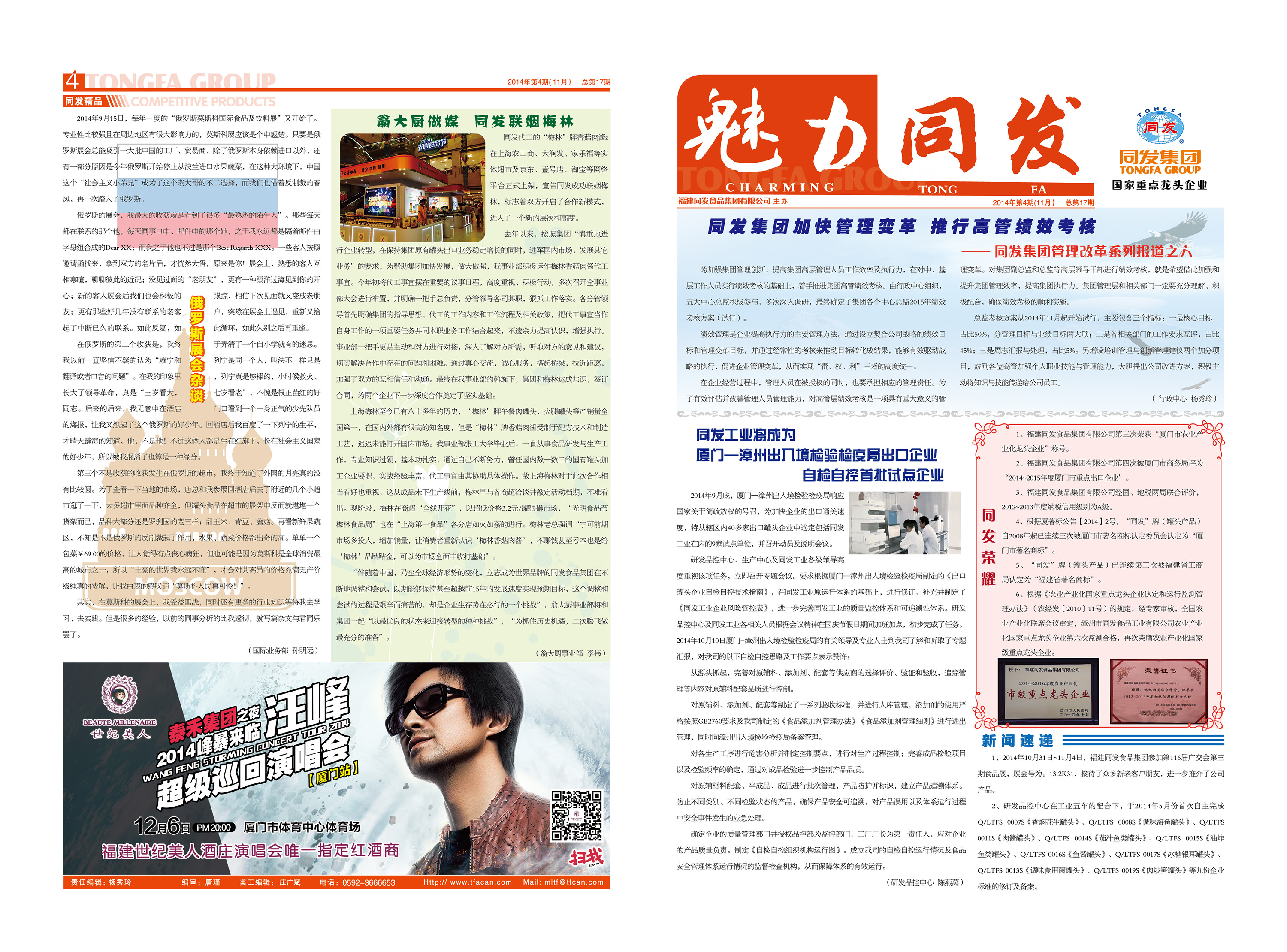 老子有钱lzyq88(中国)有限公司官网