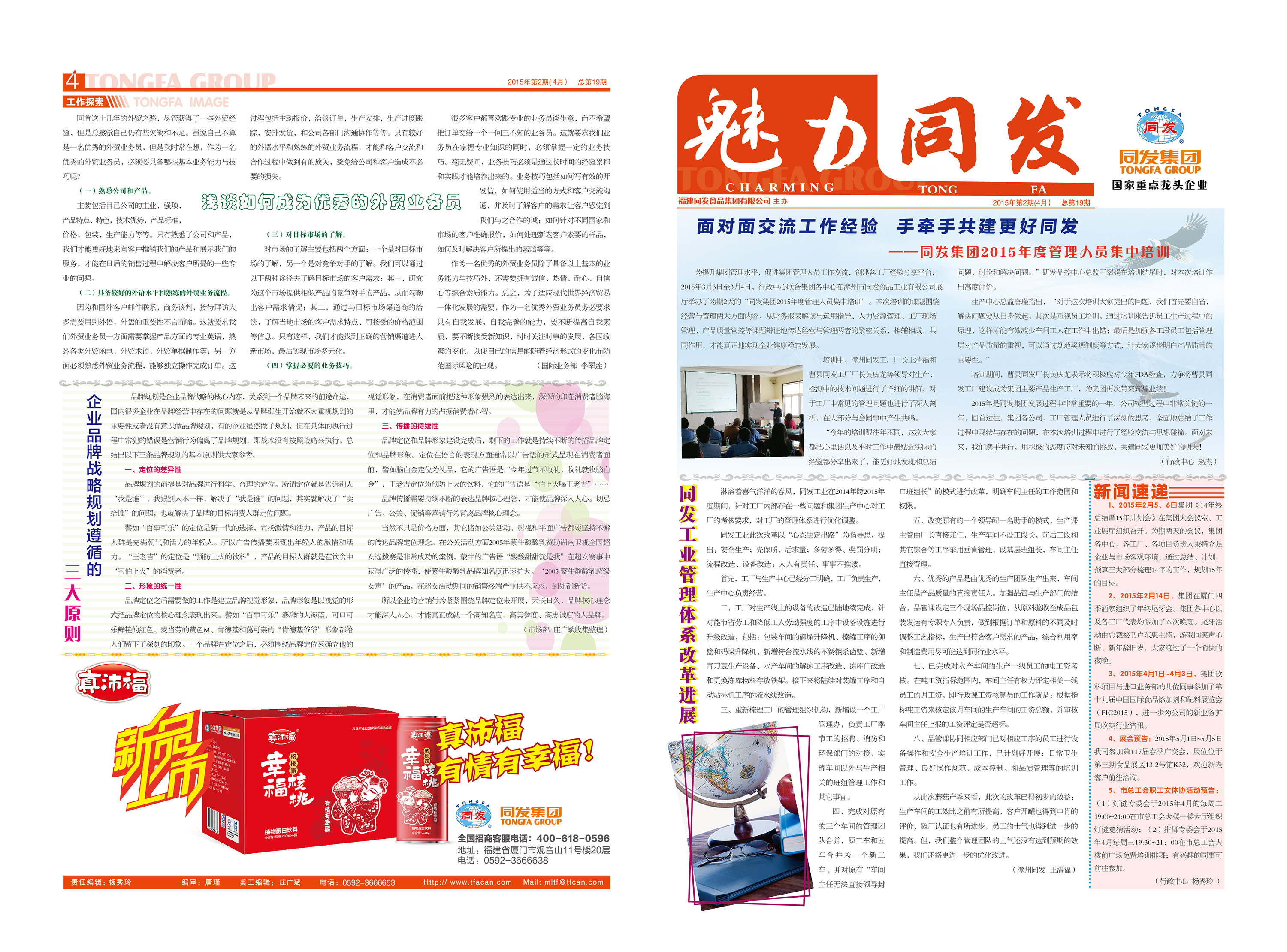 老子有钱lzyq88(中国)有限公司官网