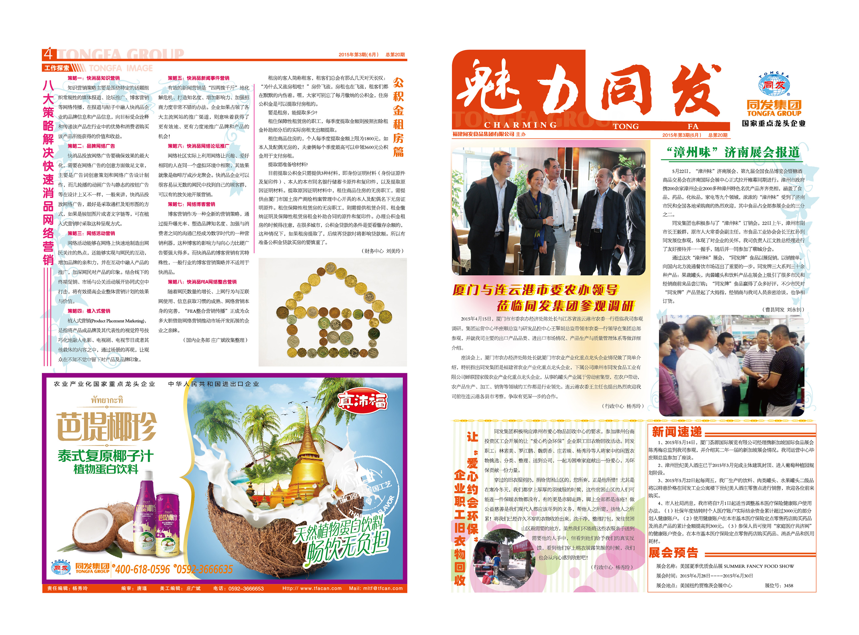 老子有钱lzyq88(中国)有限公司官网