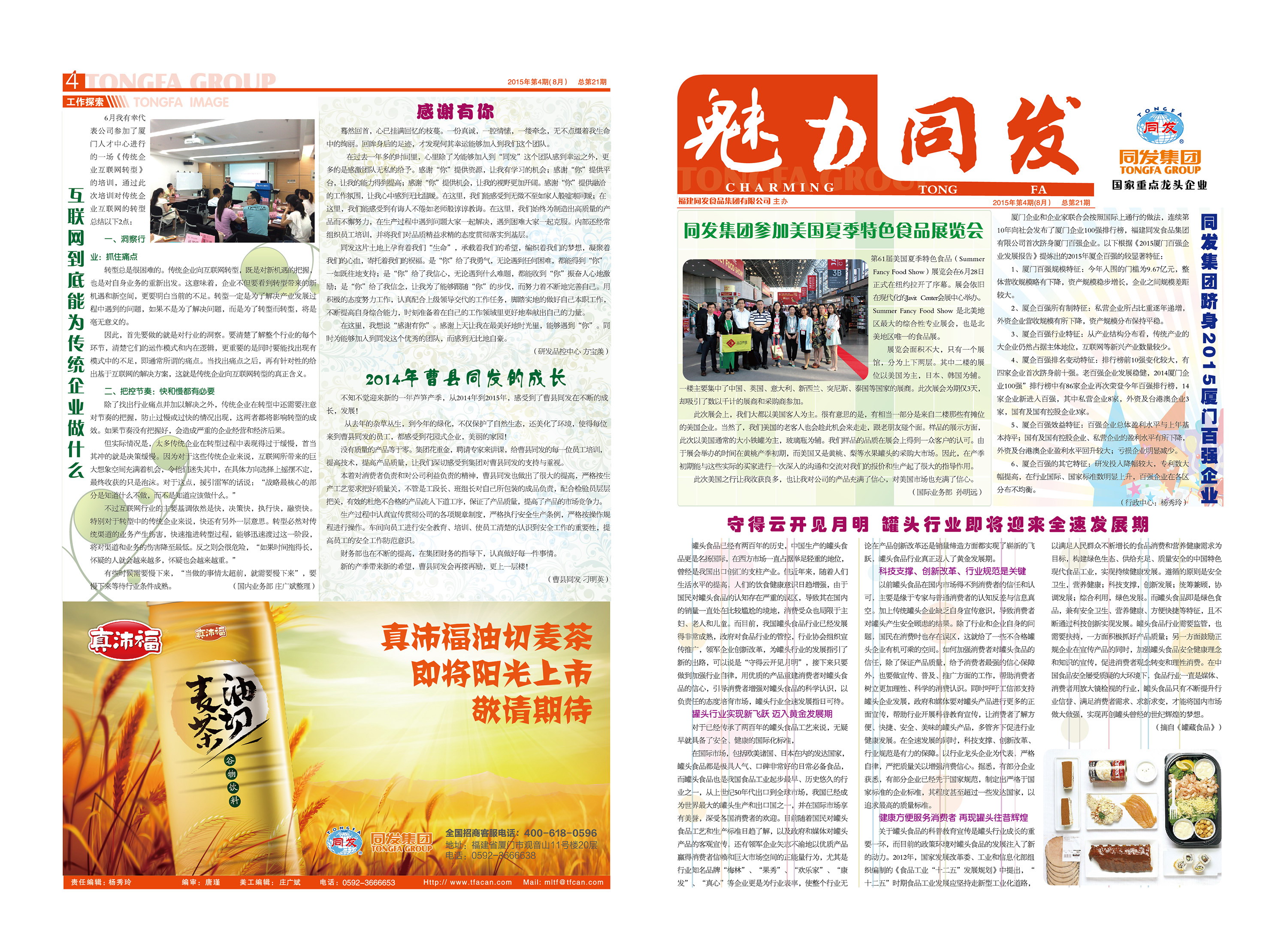 老子有钱lzyq88(中国)有限公司官网