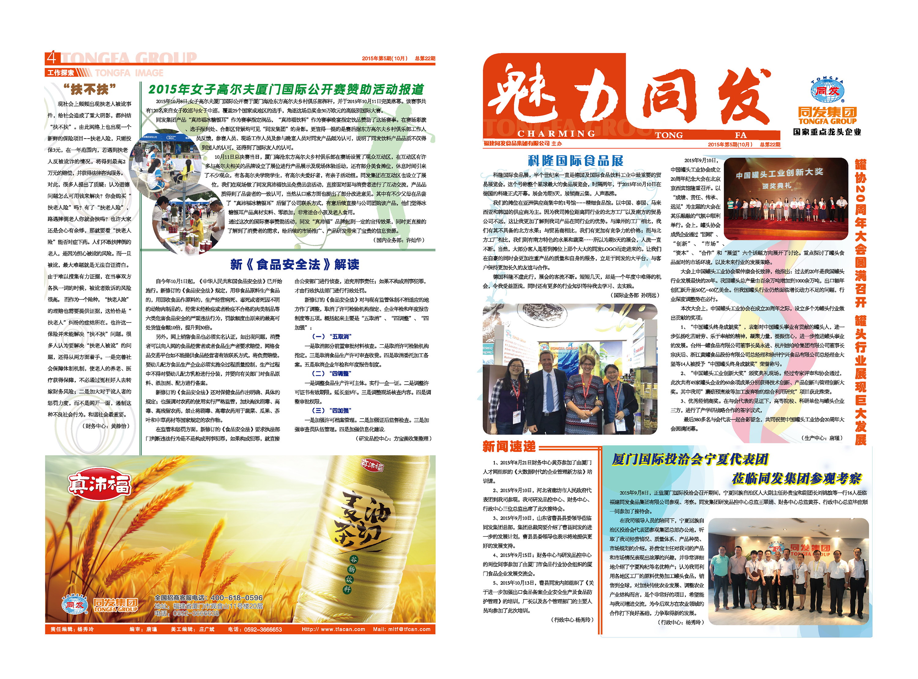 老子有钱lzyq88(中国)有限公司官网