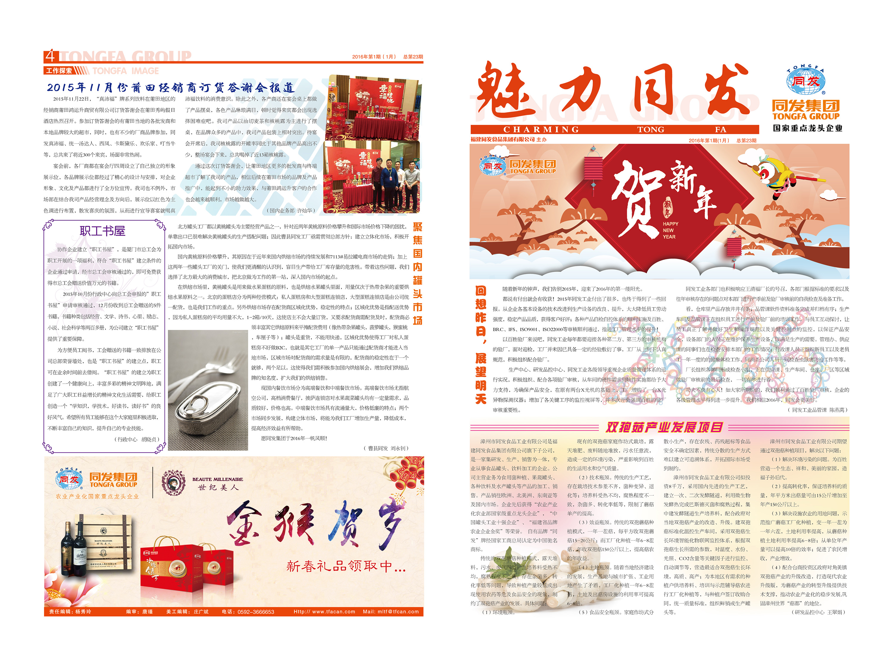 老子有钱lzyq88(中国)有限公司官网