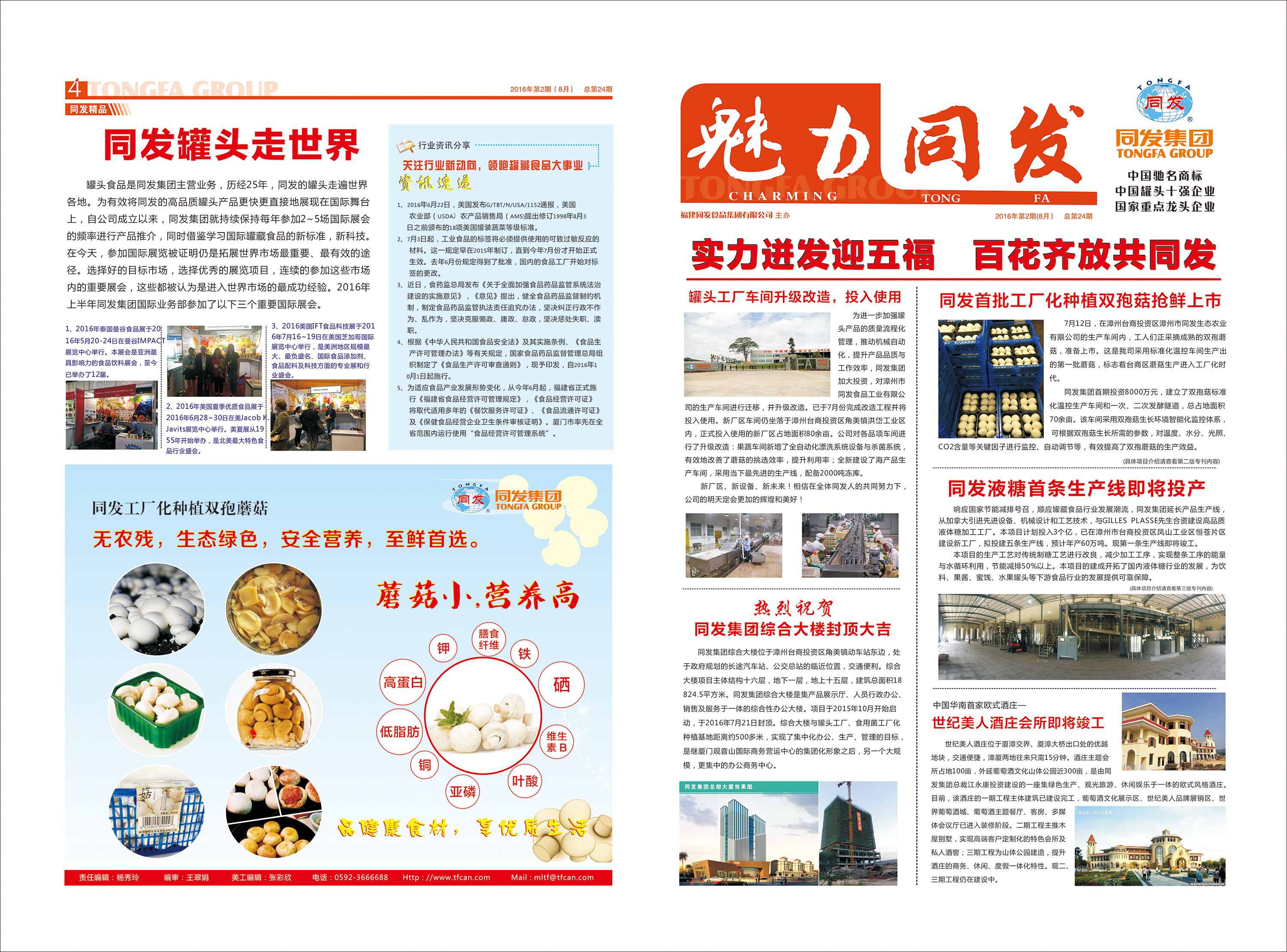 老子有钱lzyq88(中国)有限公司官网