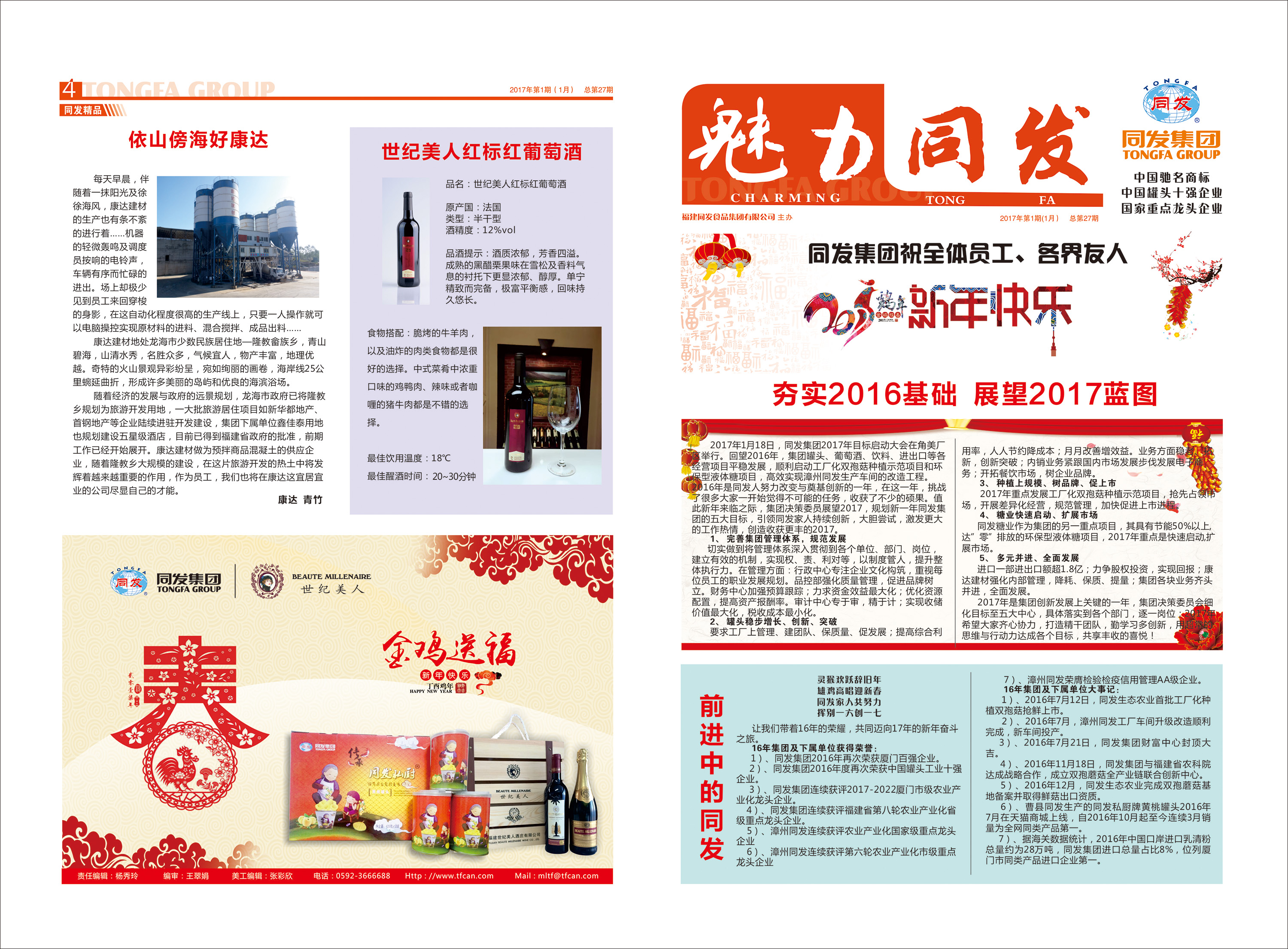 老子有钱lzyq88(中国)有限公司官网