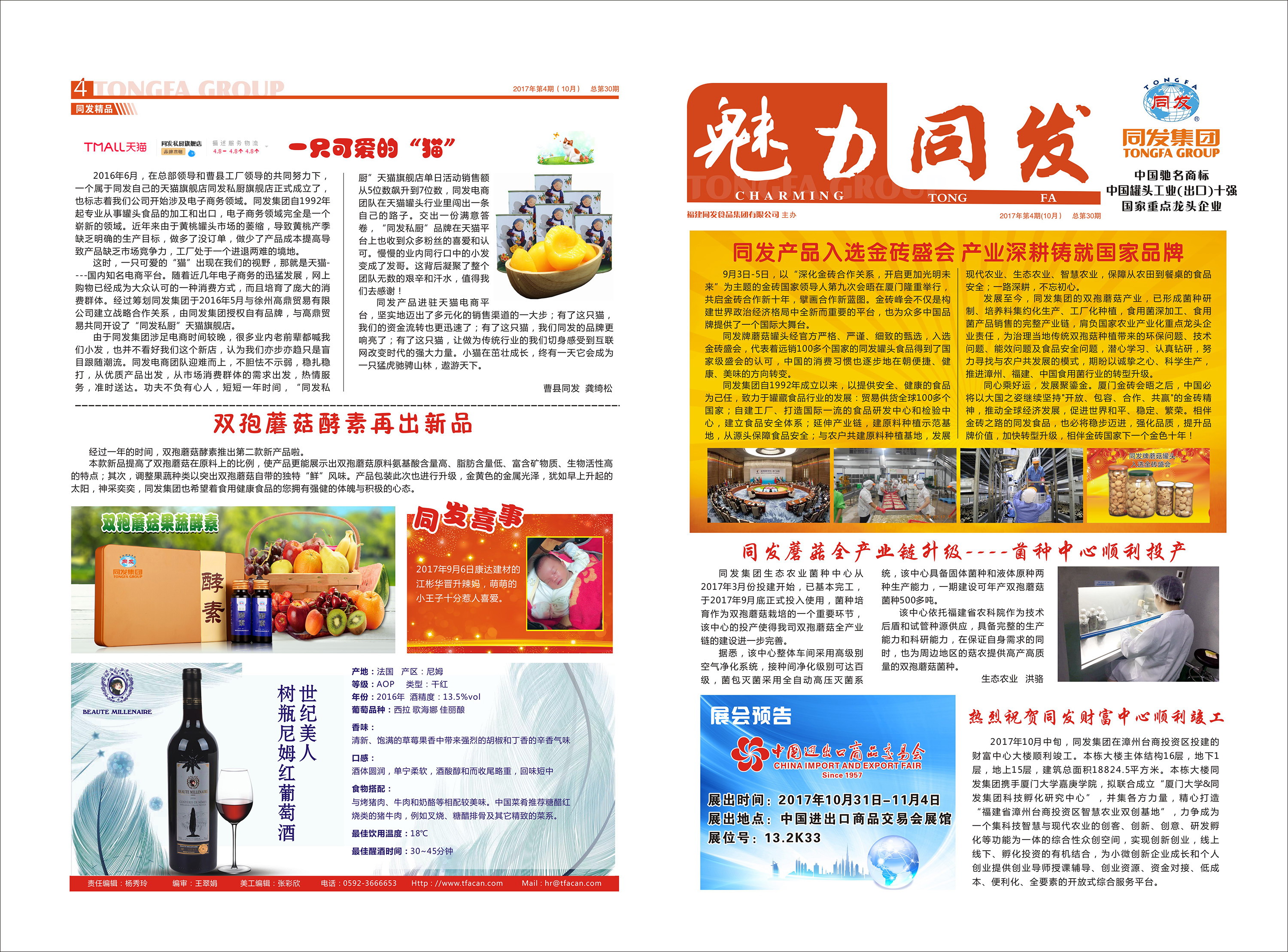 老子有钱lzyq88(中国)有限公司官网