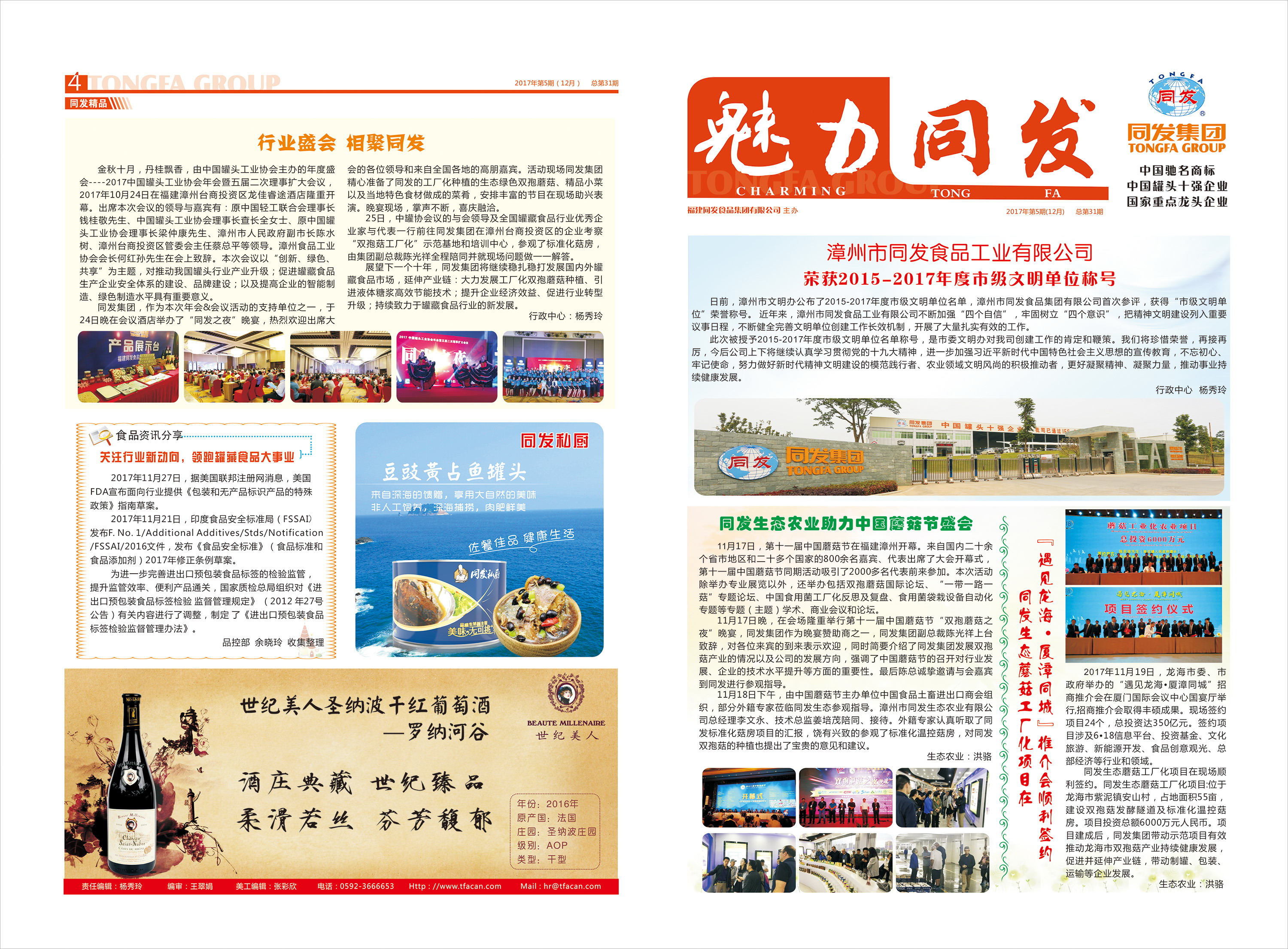 老子有钱lzyq88(中国)有限公司官网