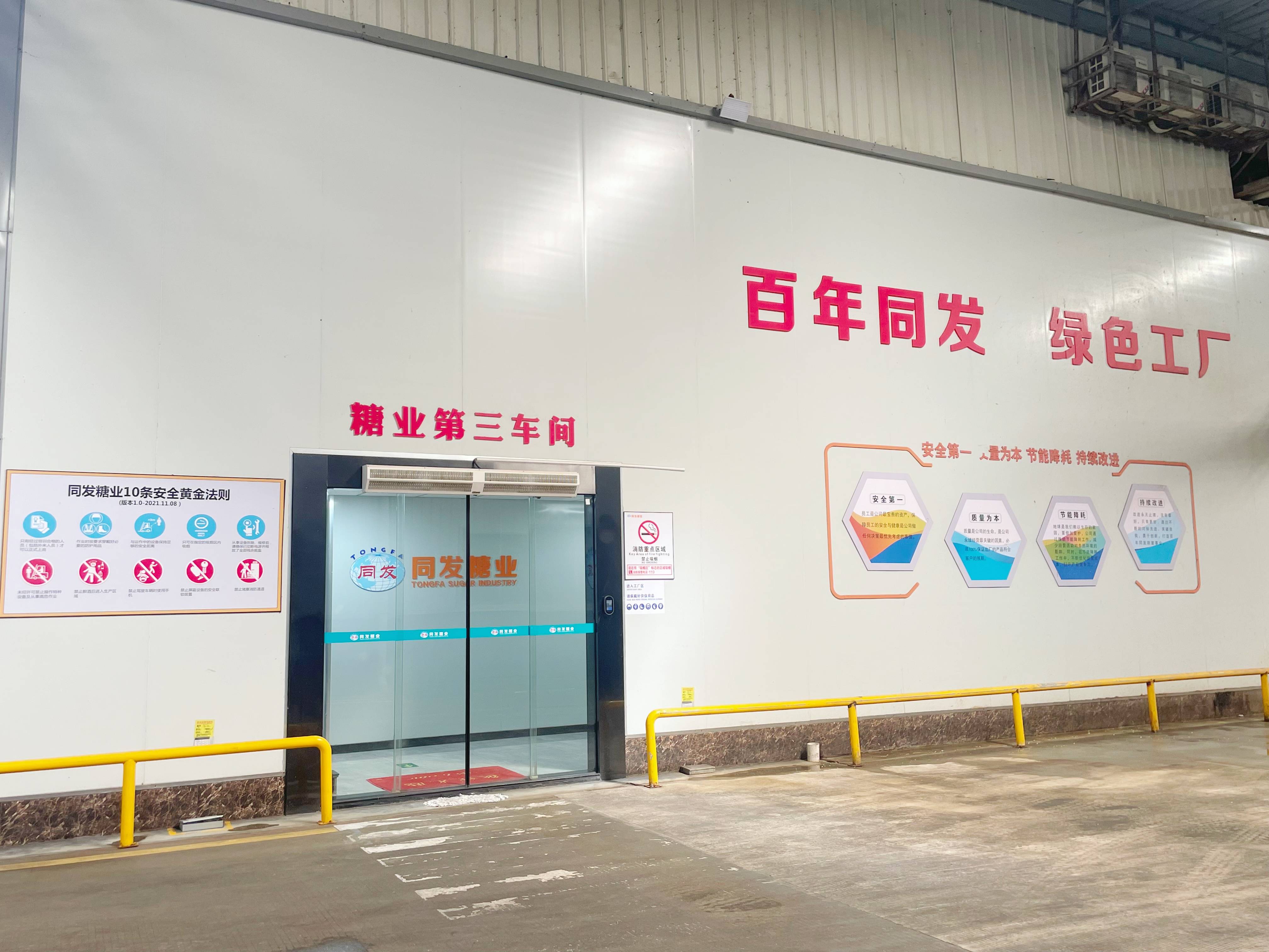 老子有钱lzyq88(中国)有限公司官网